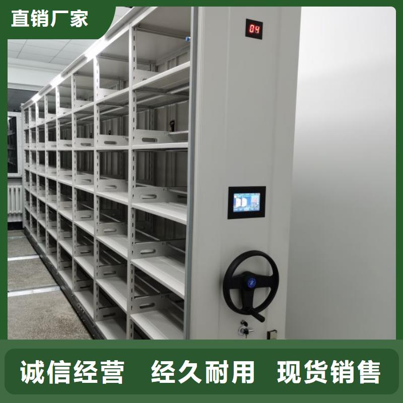 支持定制的手动型档案密集架销售厂家