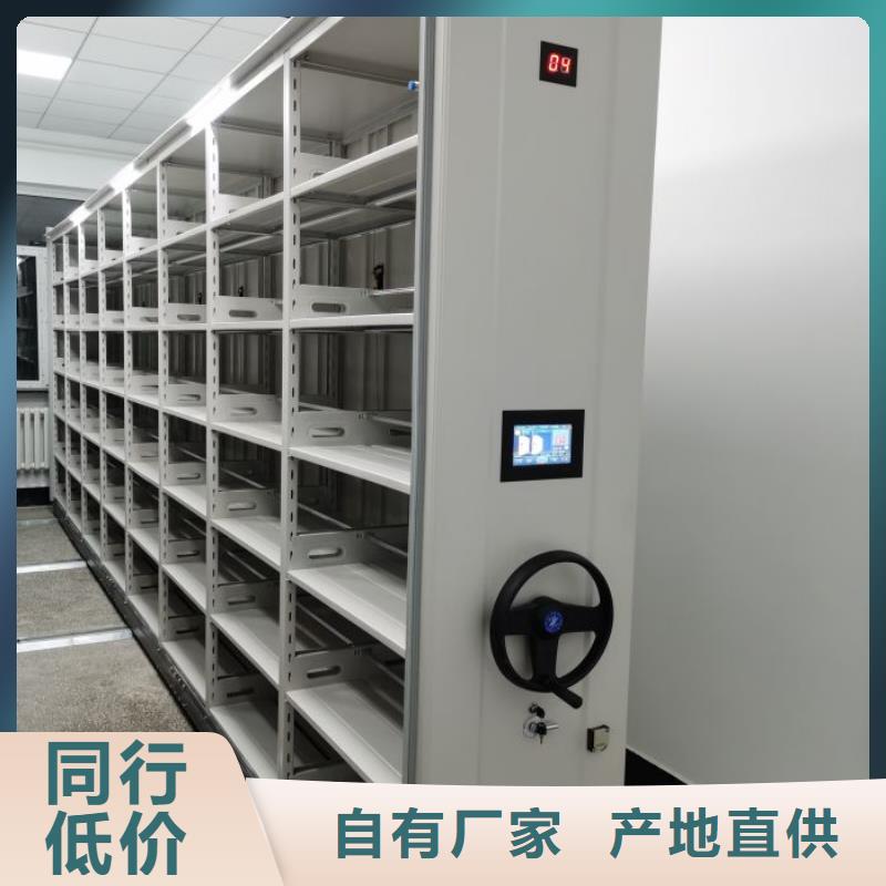 档案保管移动密集柜合作共赢