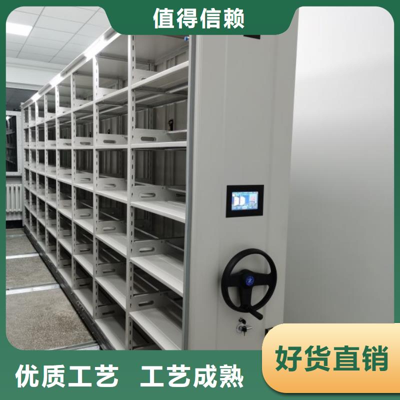 专注制造档案室密集架厂家