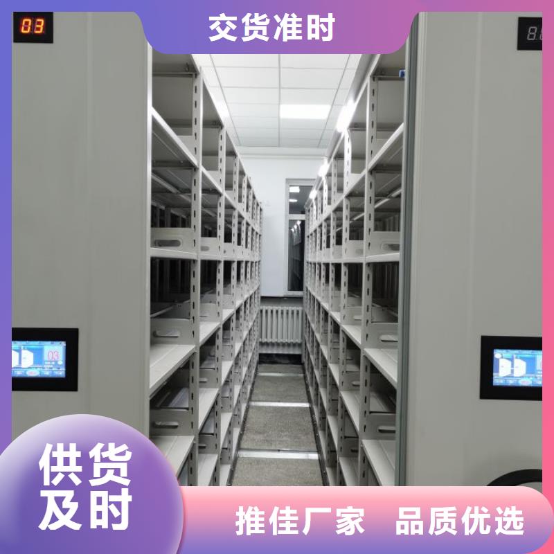操作步骤【泽信】货物密集柜
