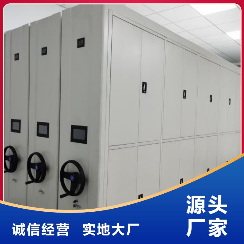 质保十年【泽信】图书档案架
