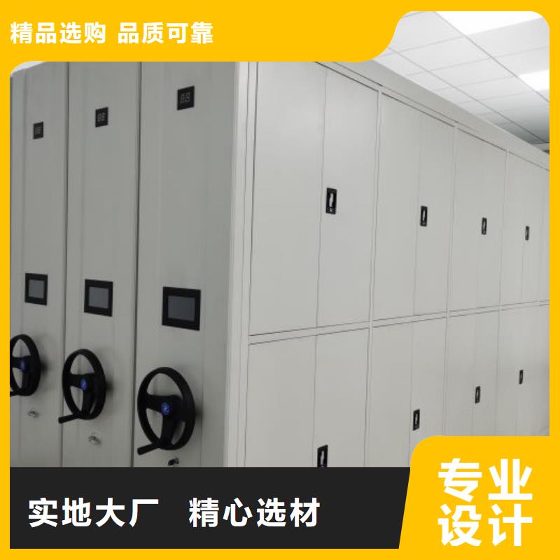 档案室三化一体密集柜规格齐全的厂家