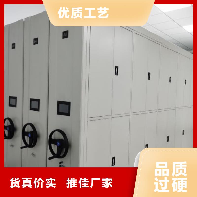 全封闭移动档案架批发生产基地