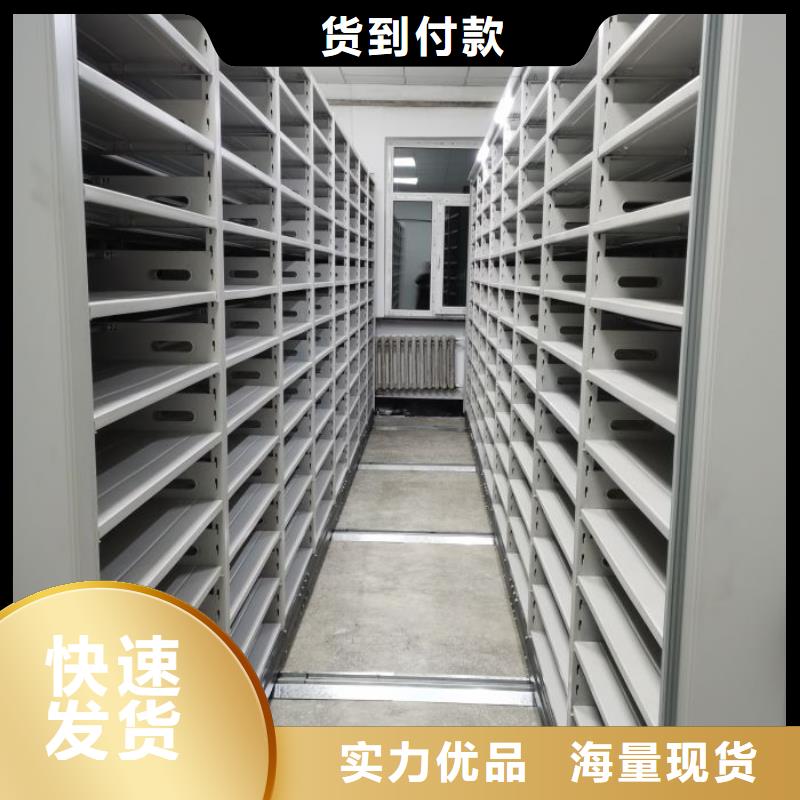 新闻：书画密集架厂家