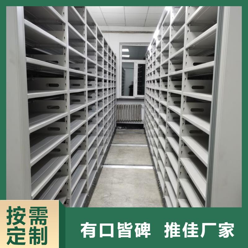 厨式密集架厂家销售热线