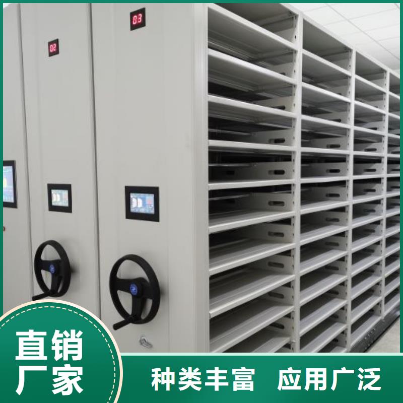 手摇式密集柜生产厂家、批发商