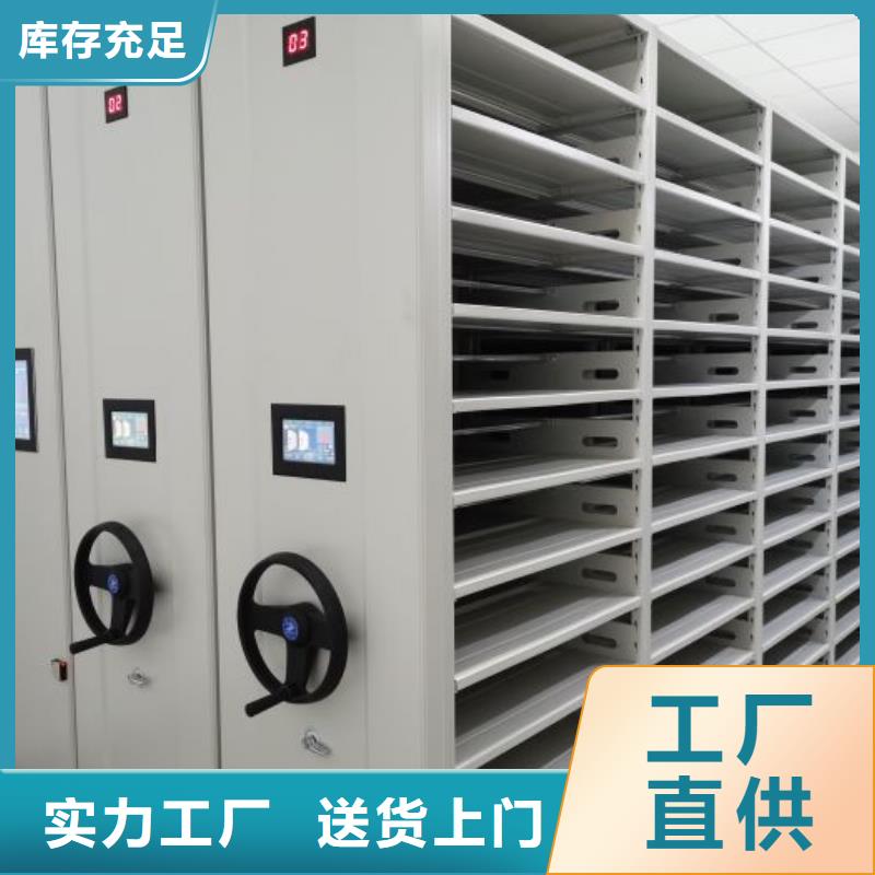 采购密集架图书柜必看-来电咨询