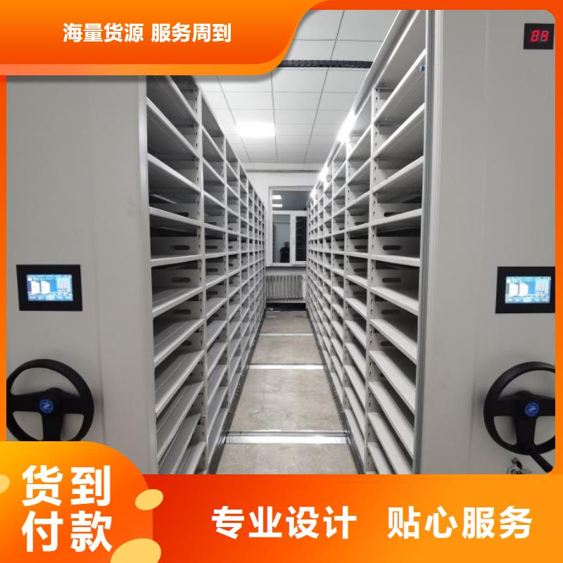 手摇式密集柜、手摇式密集柜生产厂家-欢迎新老客户来电咨询
