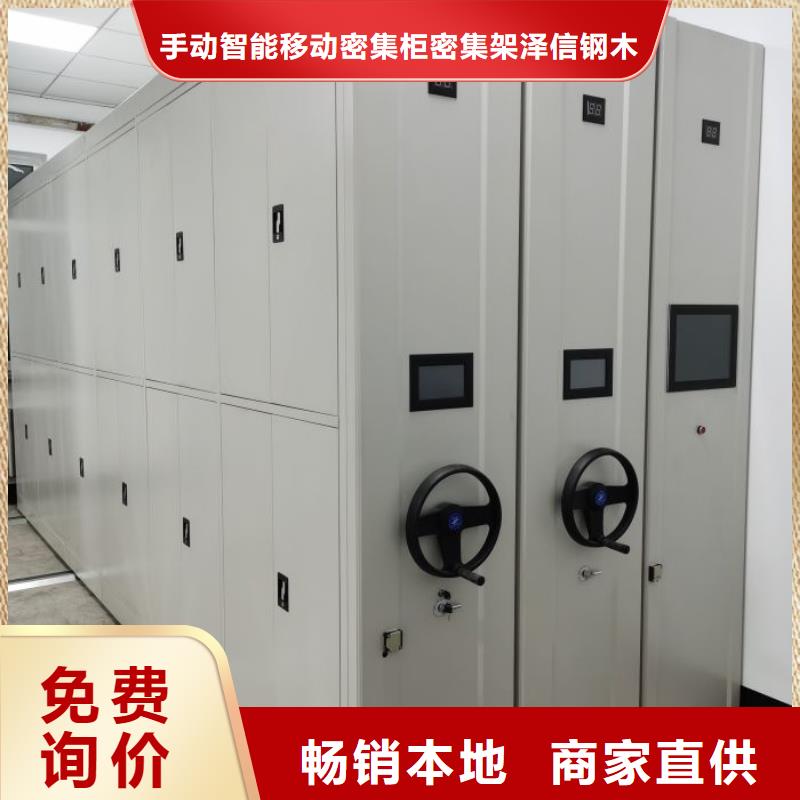 档案室密集架排行