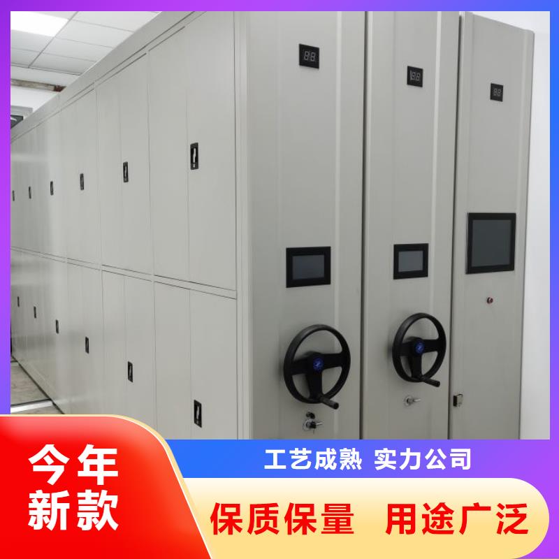 #档案资料室密集柜#-专业厂家