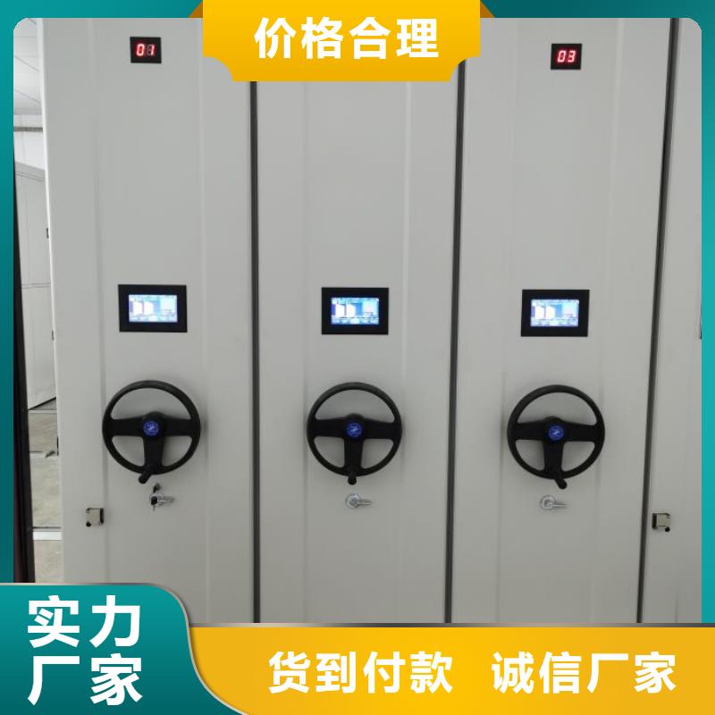 移动型密集架厂家-报价