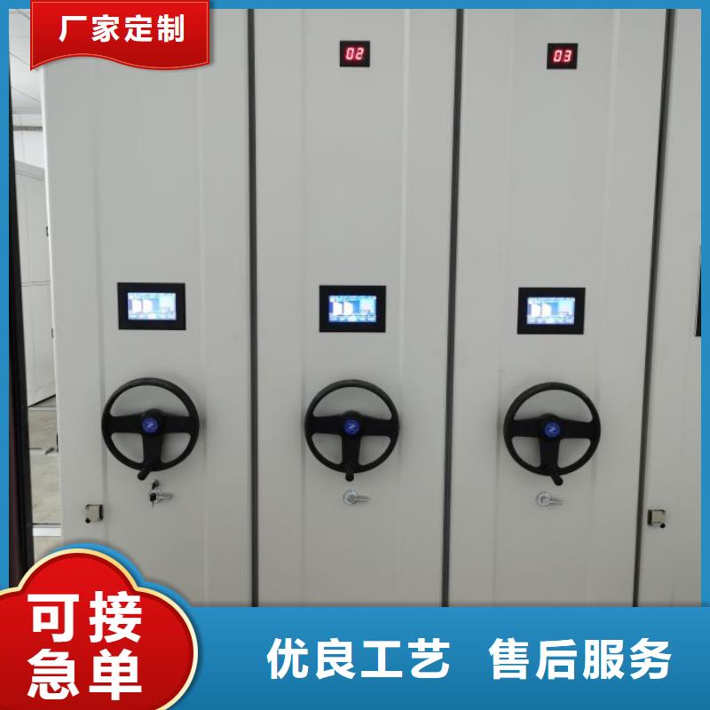 手摇式密集柜生产厂家、批发商