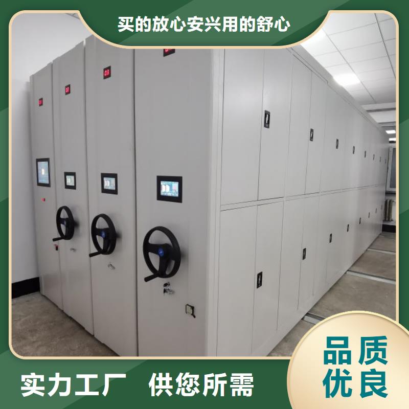 全封闭式密集架足量供应