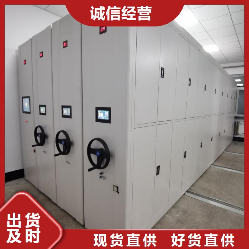 源头厂货【泽信】手动档案室密集柜
