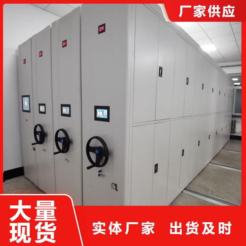 附近智能电动密集柜厂家
