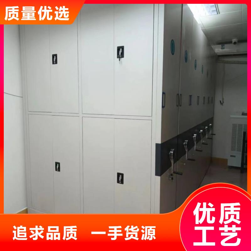 操作步骤【泽信】货物密集柜