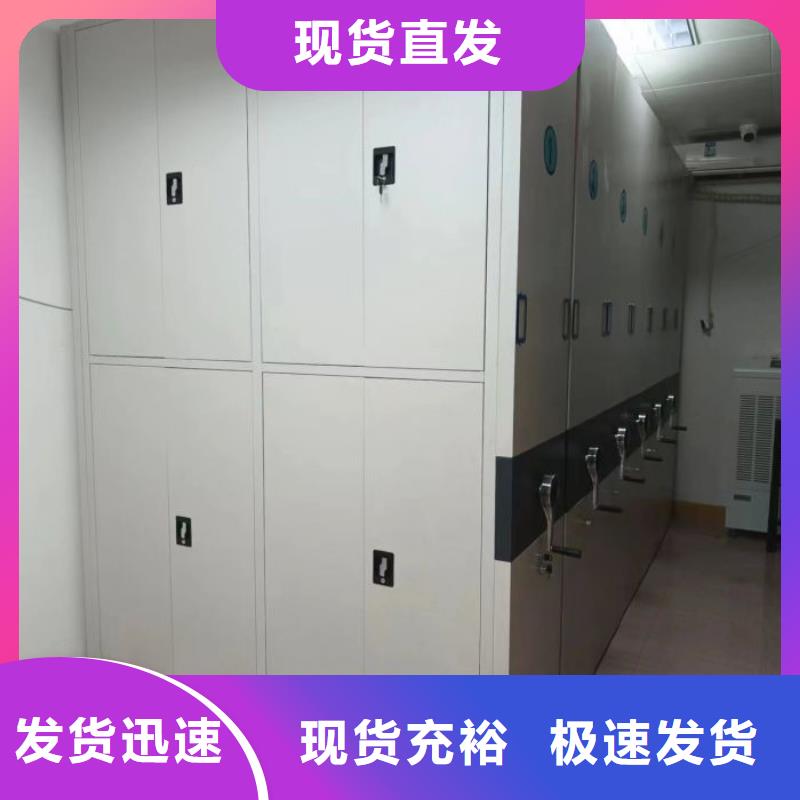优选：密集文件柜基地