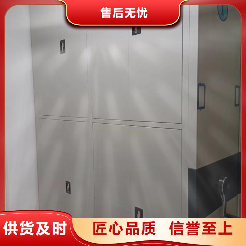 档案库密集架-档案库密集架供应