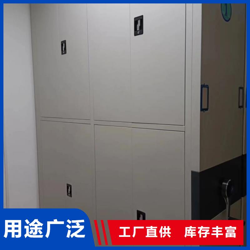 销售价【泽信】资料库密集架
