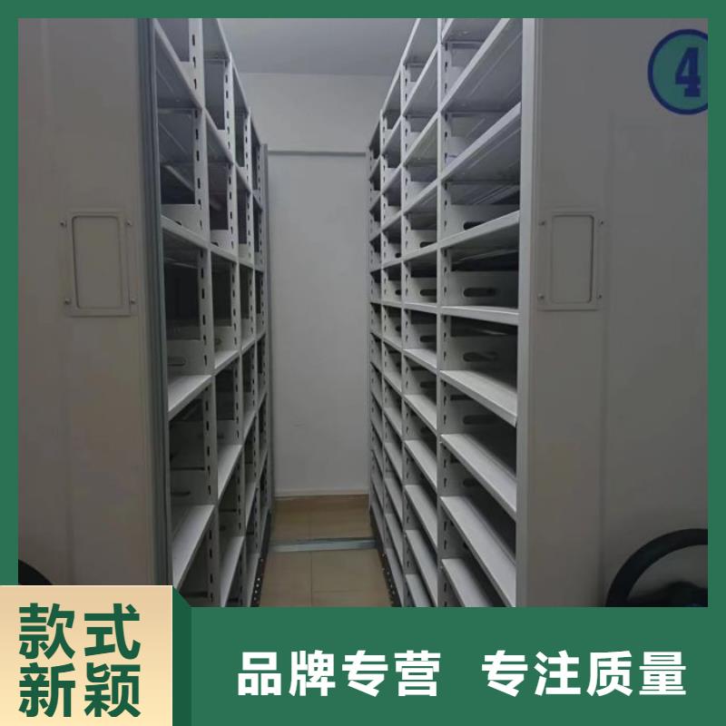 常年供应图书密集柜-保质