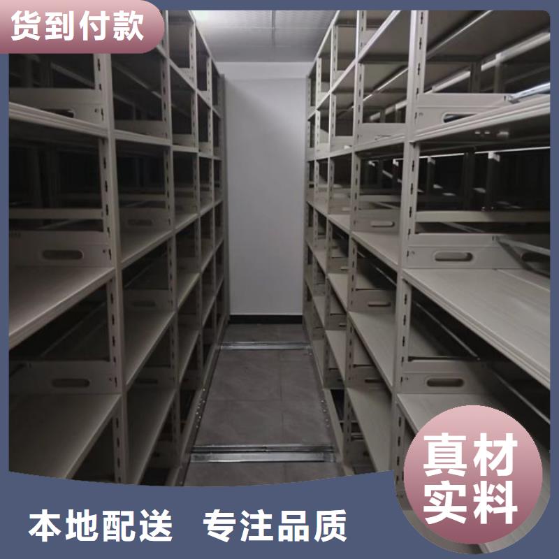 可定制的档案室手摇密集架 供货商