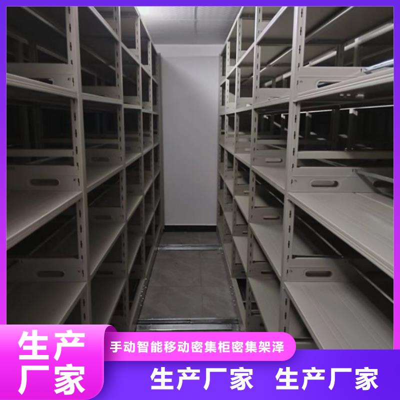 密集手动档案柜产地