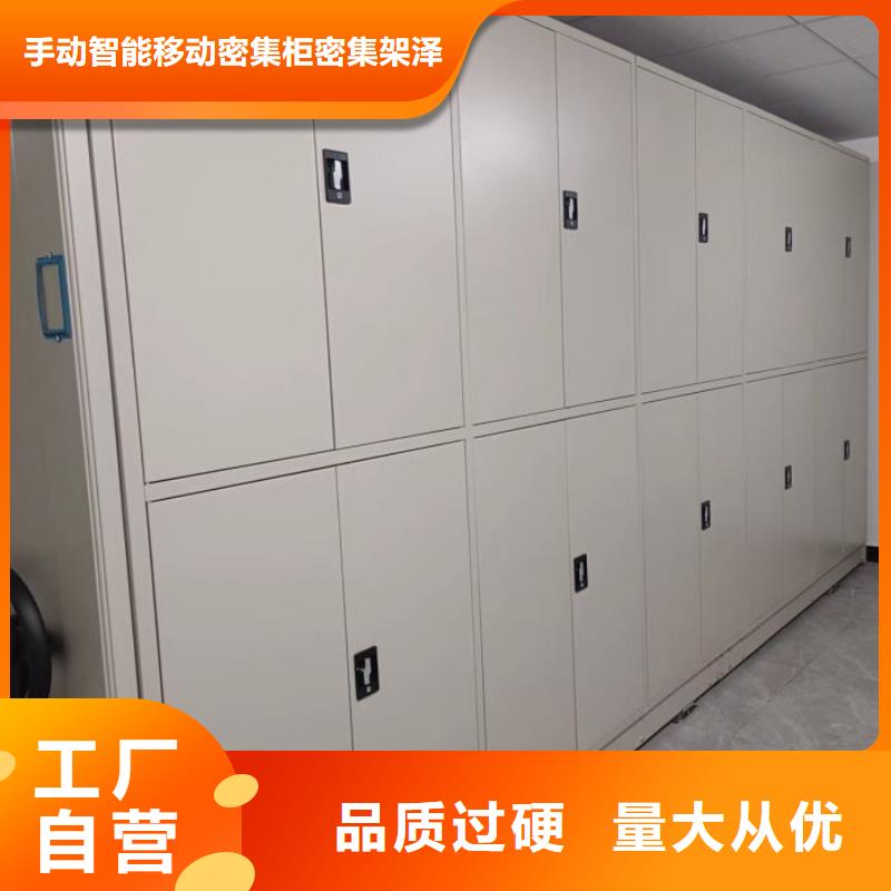 档案室用密集架-只做精品