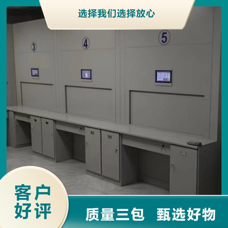 电动智能型档案柜大量批发