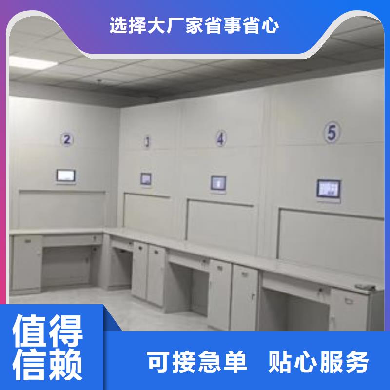 采购档案移动密集柜必看-专业品质