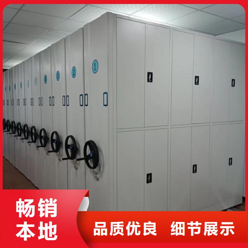 普通密集架放心选