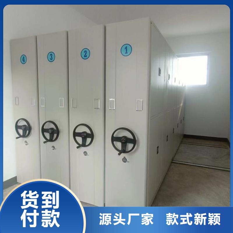 厨式密集架厂家销售热线