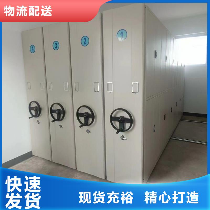 电动智能型档案柜大量批发