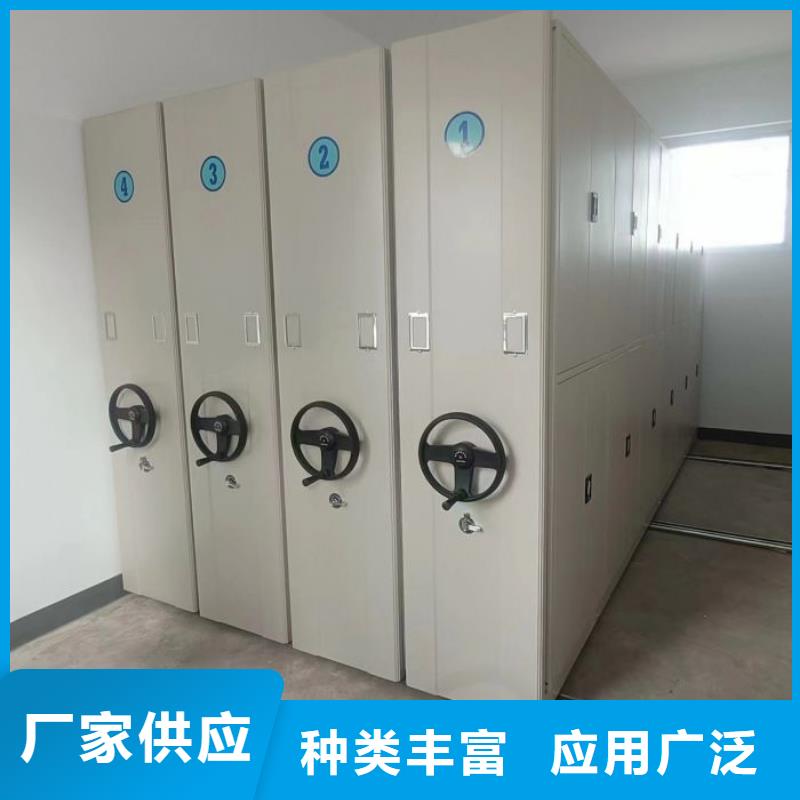 厂家的好处和积影响【泽信】直列式档案密集架