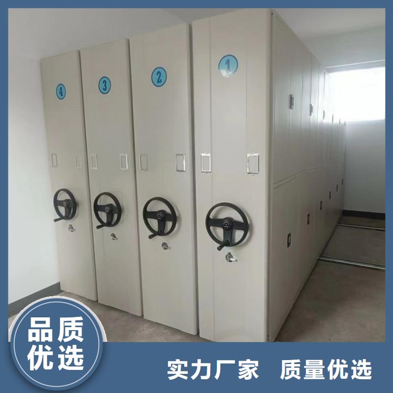 源头厂货【泽信】手动档案室密集柜