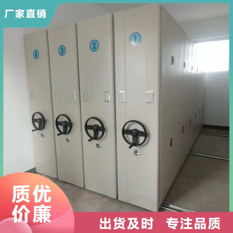 档案库密集架-档案库密集架供应