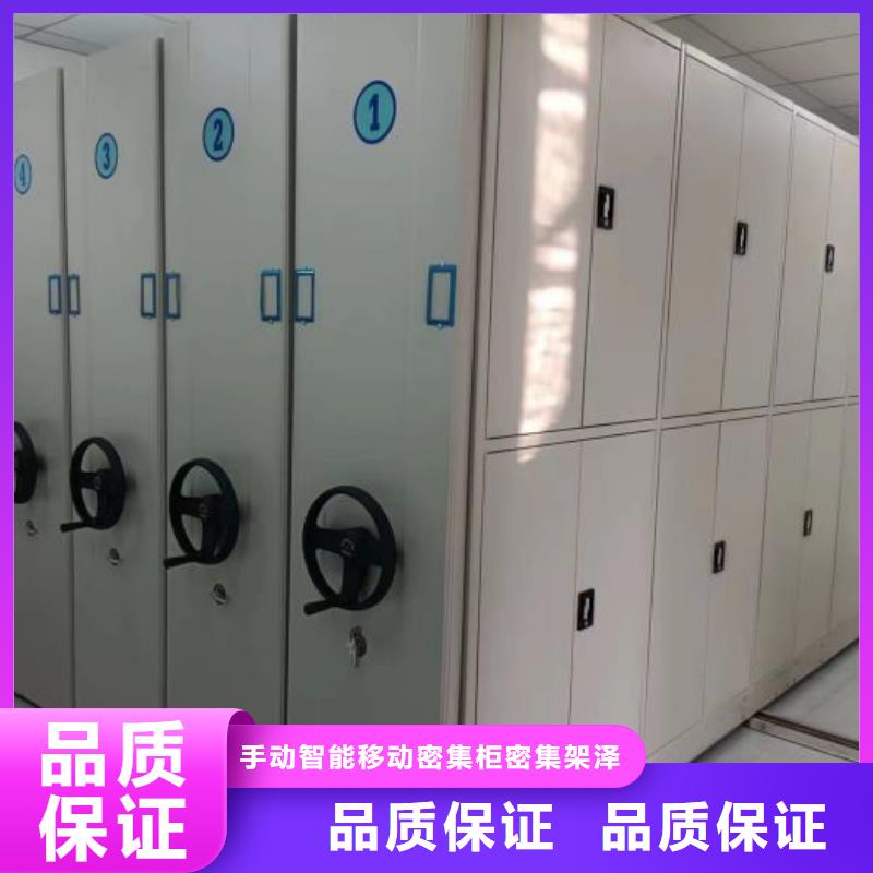 优选：密集文件柜基地