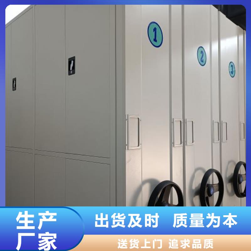 免费寄样#档案室密集文件柜#厂家