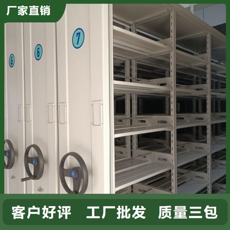 全封闭式密集架足量供应