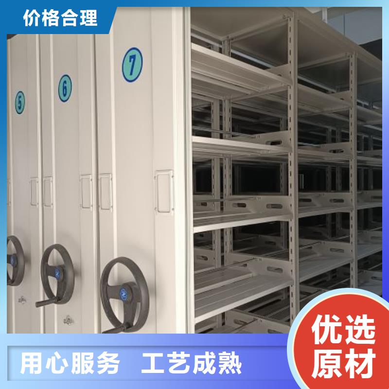 全封闭移动档案架批发生产基地