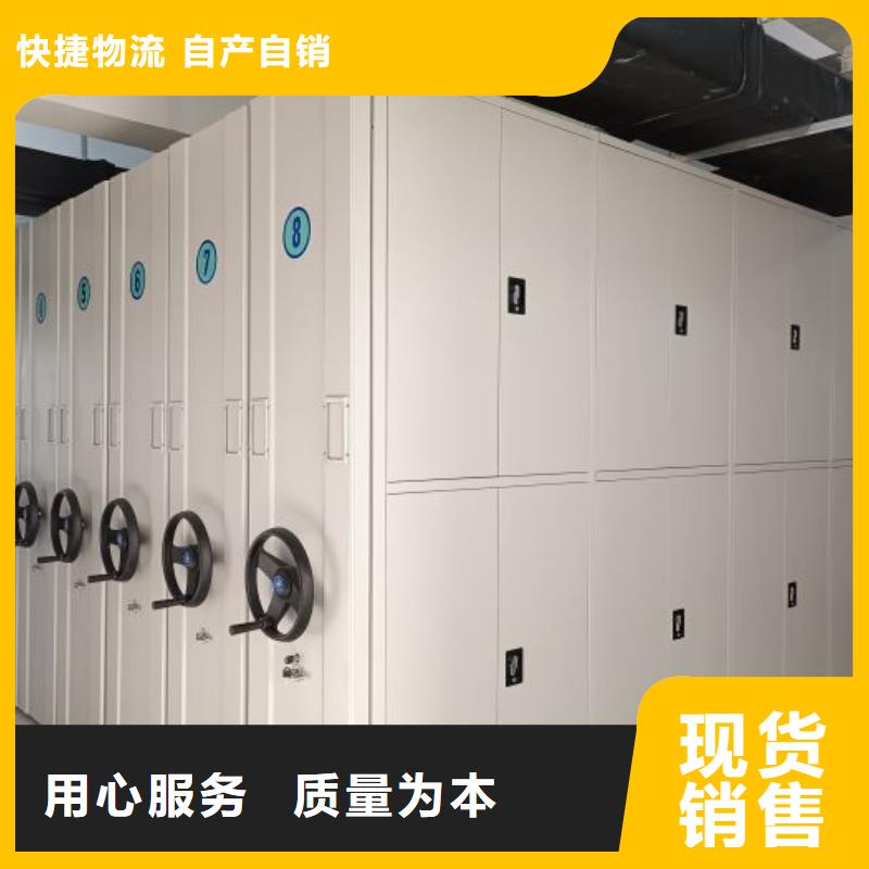 常年供应图书密集柜-保质