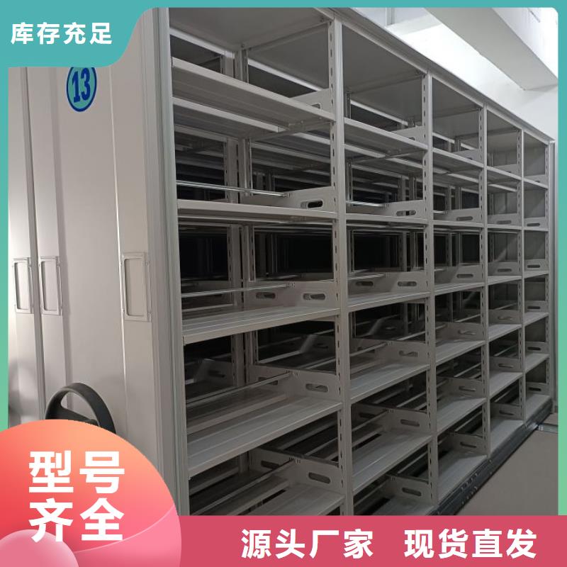 那有厂子【泽信】三沙市图书档案架