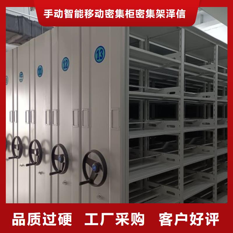 注意事项【泽信】图书馆智能密集柜