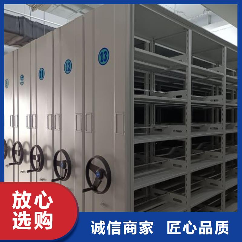 档案保管移动密集柜合作共赢