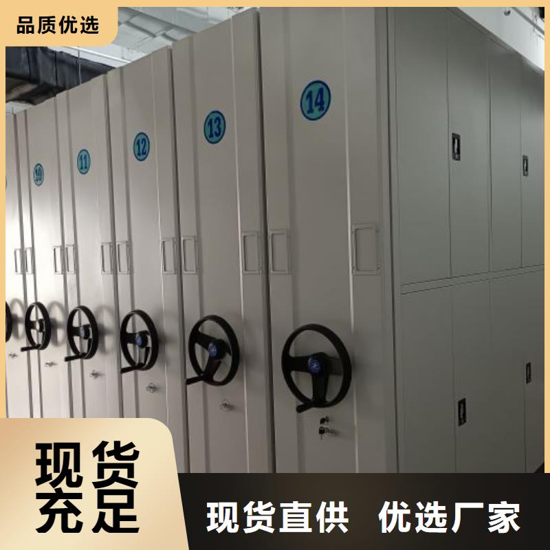 批发手摇橱式全封闭移动密集架的销售厂家