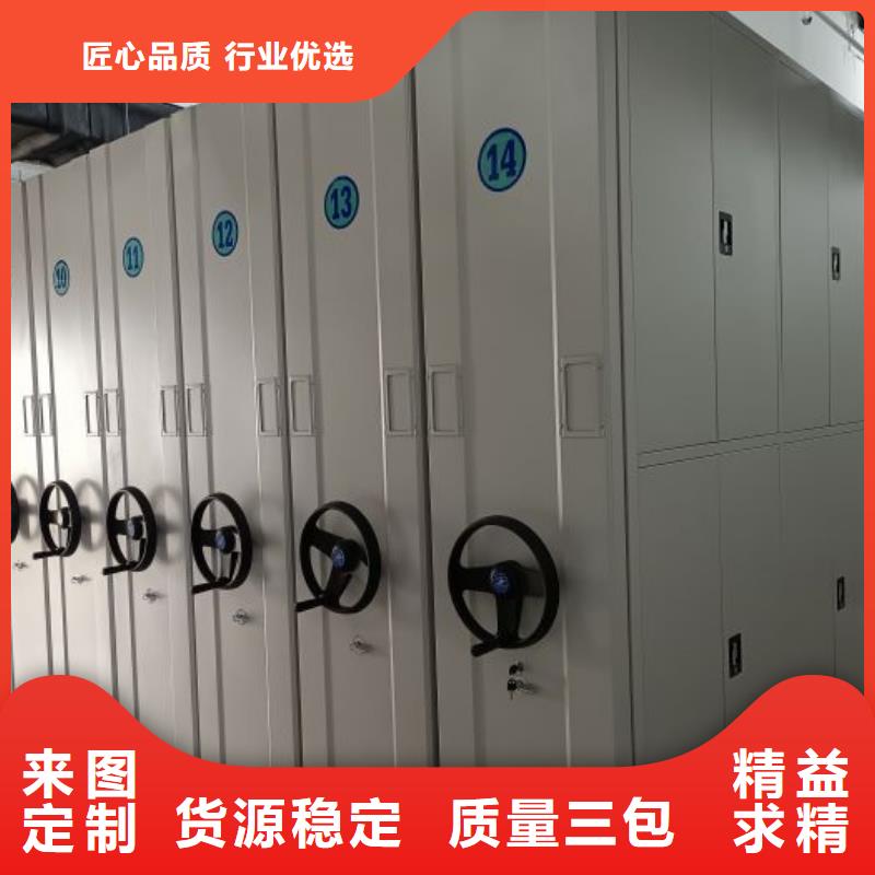 手动档案柜厂家-为您服务