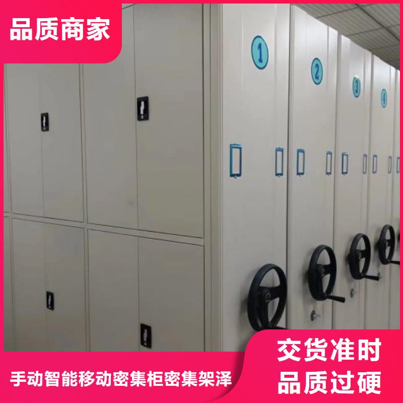 厂家的好处和积影响【泽信】直列式档案密集架