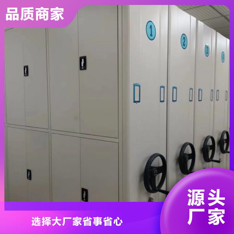 可定制的档案室手摇密集架 供货商