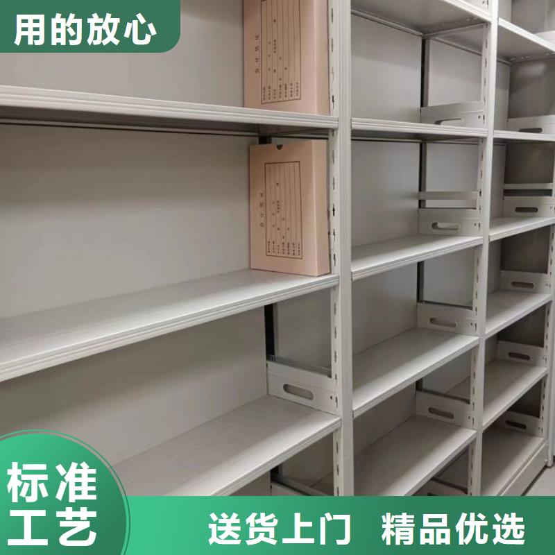 手动档案柜厂家-为您服务