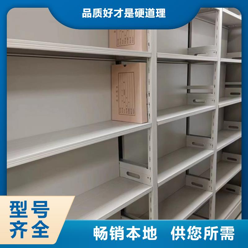加盟商【泽信】手动档案室密集柜
