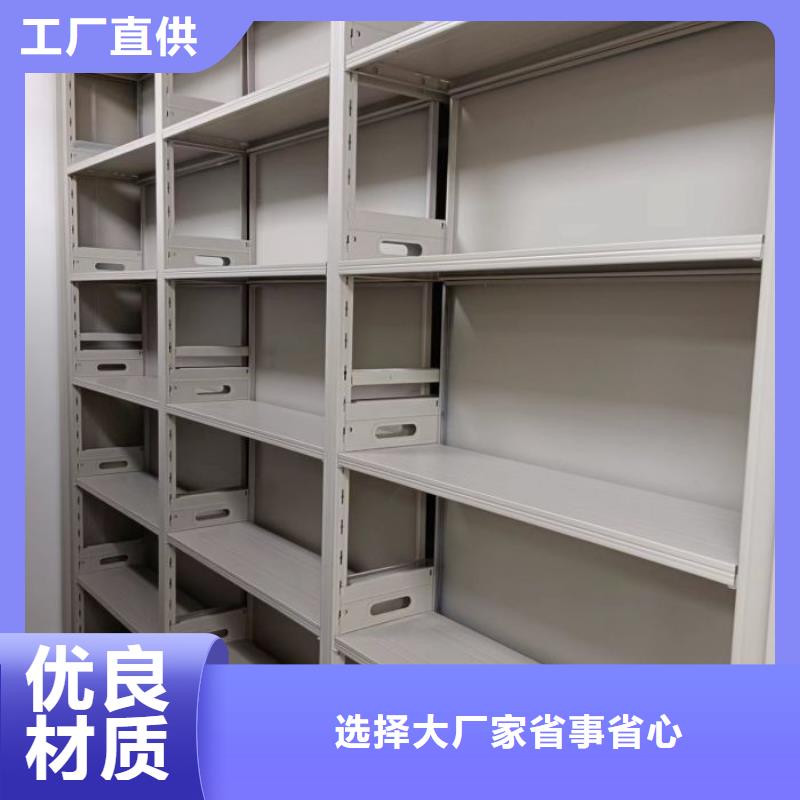本地档案室三化一体密集柜供应商
